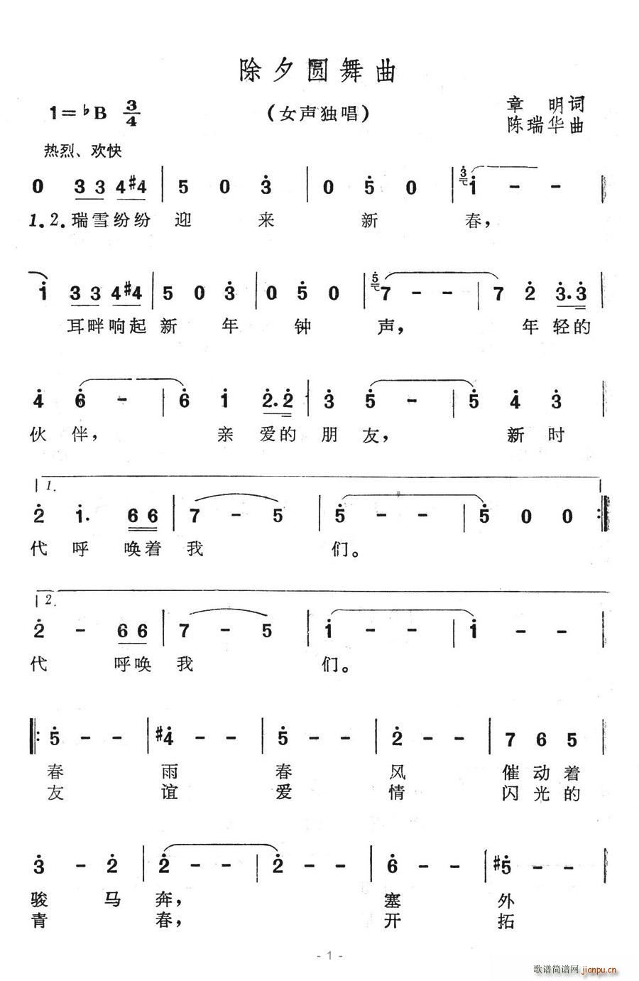 ��Ϧ�A����(���ָ��V)1