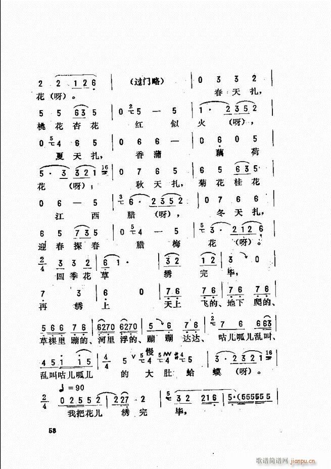 ���_(k��i)����ǻ�x Ŀ�ǰ��1 60(�������V)66