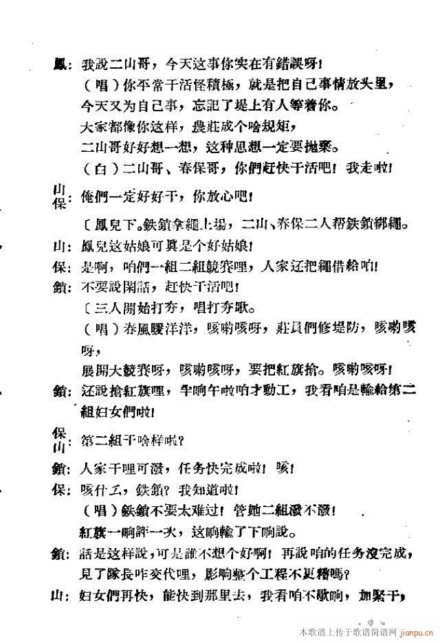 С�͸脡���ϼt��(���ָ��V)20