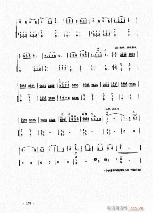 �������A��̱�161-185(�����V)18