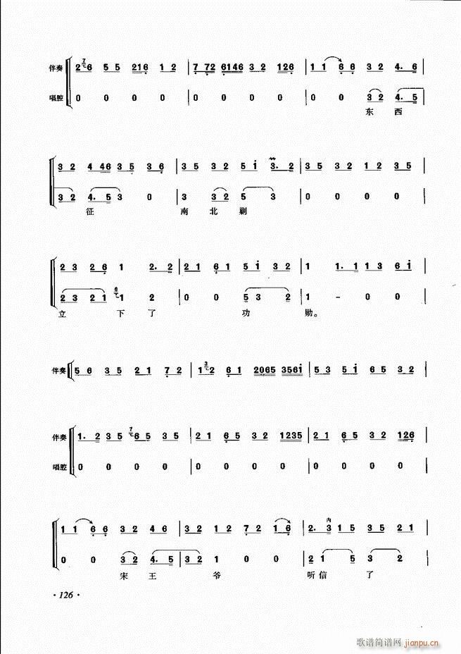 ���ɳ�ǻ���V��121 180(�������V)6