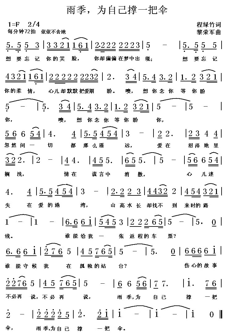 �꼾�����Լ���һ�т�(ʮ�ּ�����)1