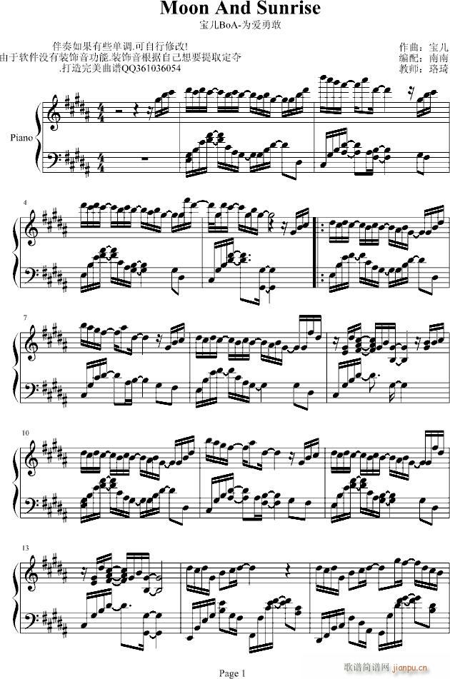 Moon And Sunrise(����V)1