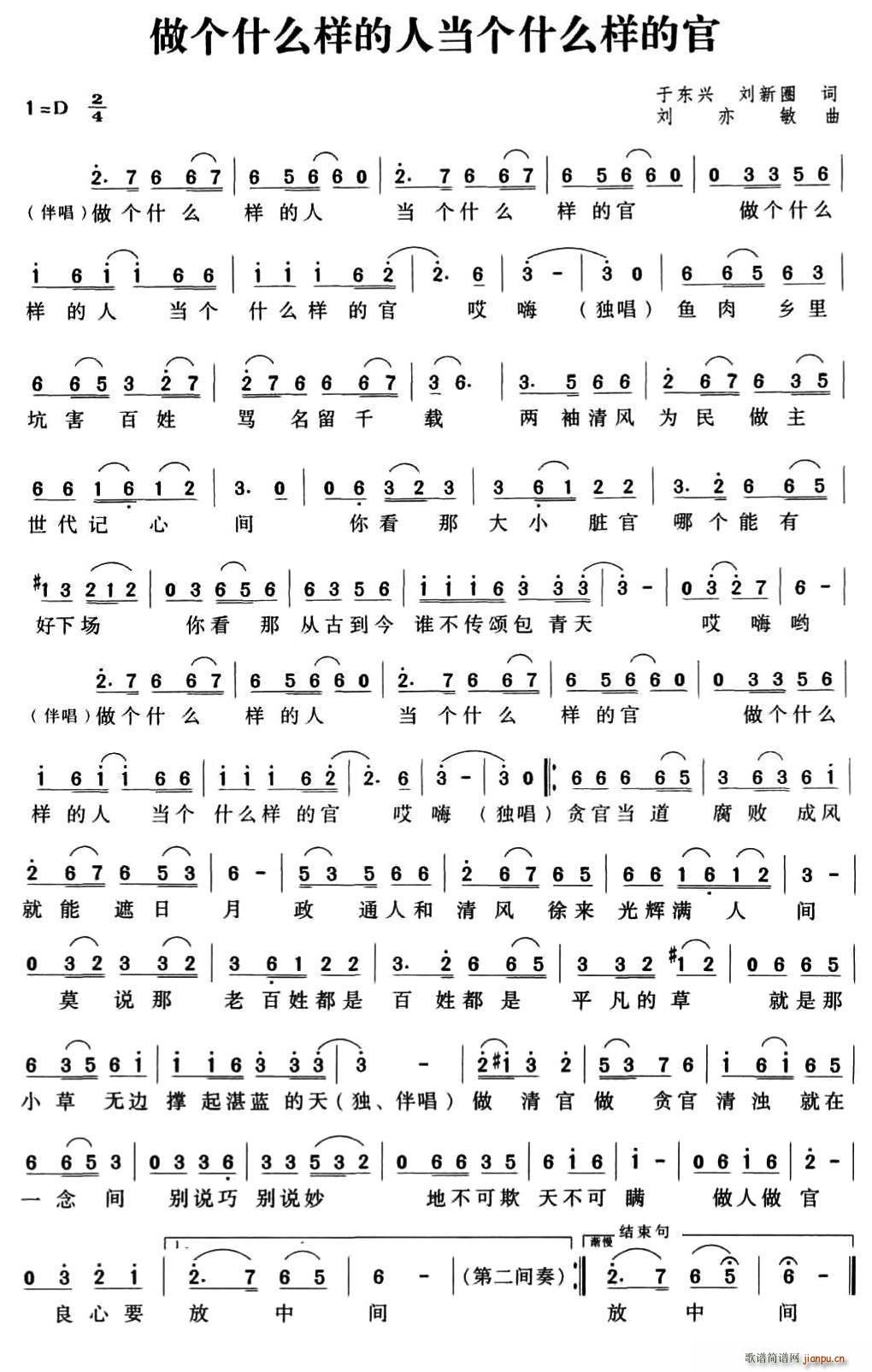 ����(g��)ʲô�ӵ��ˮ���(g��)ʲô�ӵĹ� ���� ����(g��)ʲô�ӵ��� ����(g��)ʲô�ӵĹ�(ʮ�ּ�����)1