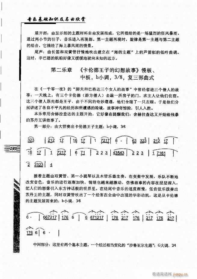 ����(l�� )���A֪�R���������p181 240(ʮ�ּ�����)59