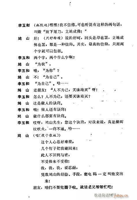 ��ż�無���x401-440(�������V)1