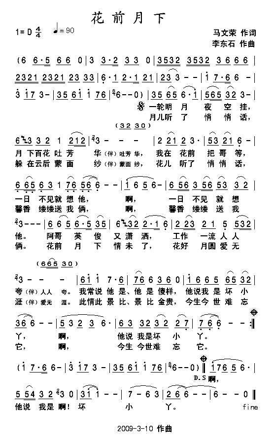 ��ǰ����(���ָ��V)1