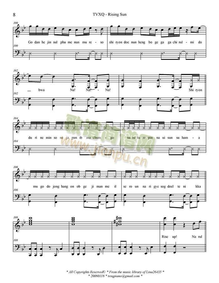 Rising(����V)8