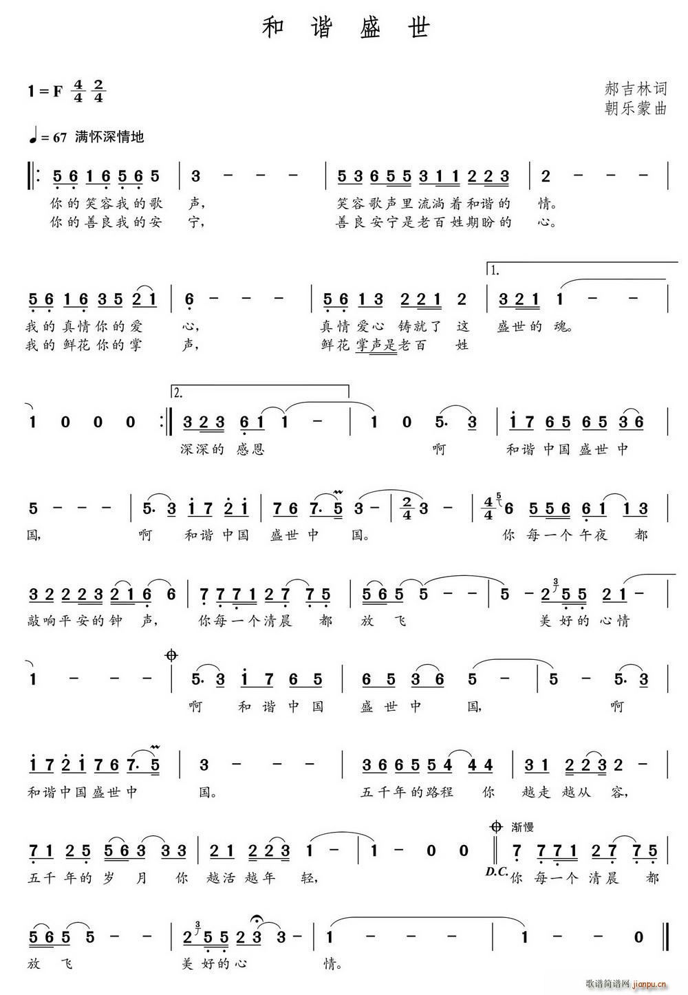 ���Cʢ��(���ָ��V)1