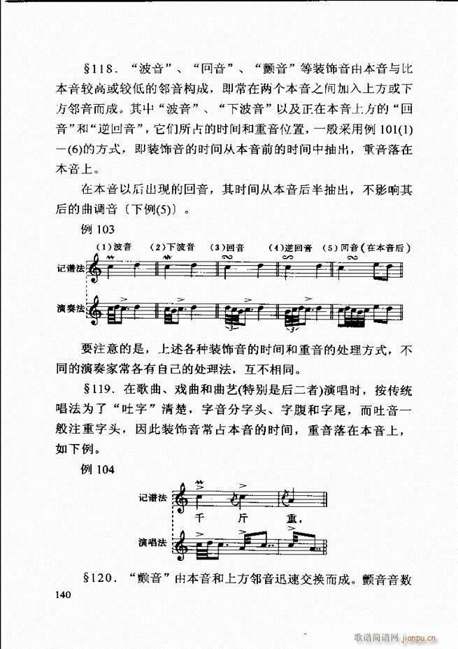 ������(l�� )�� �ڶ�����ӆ�� 121 180(ʮ�ּ�����)20