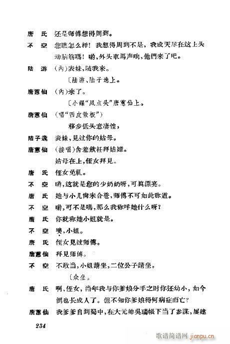 �����������ݳ������x221-260(�������V)14