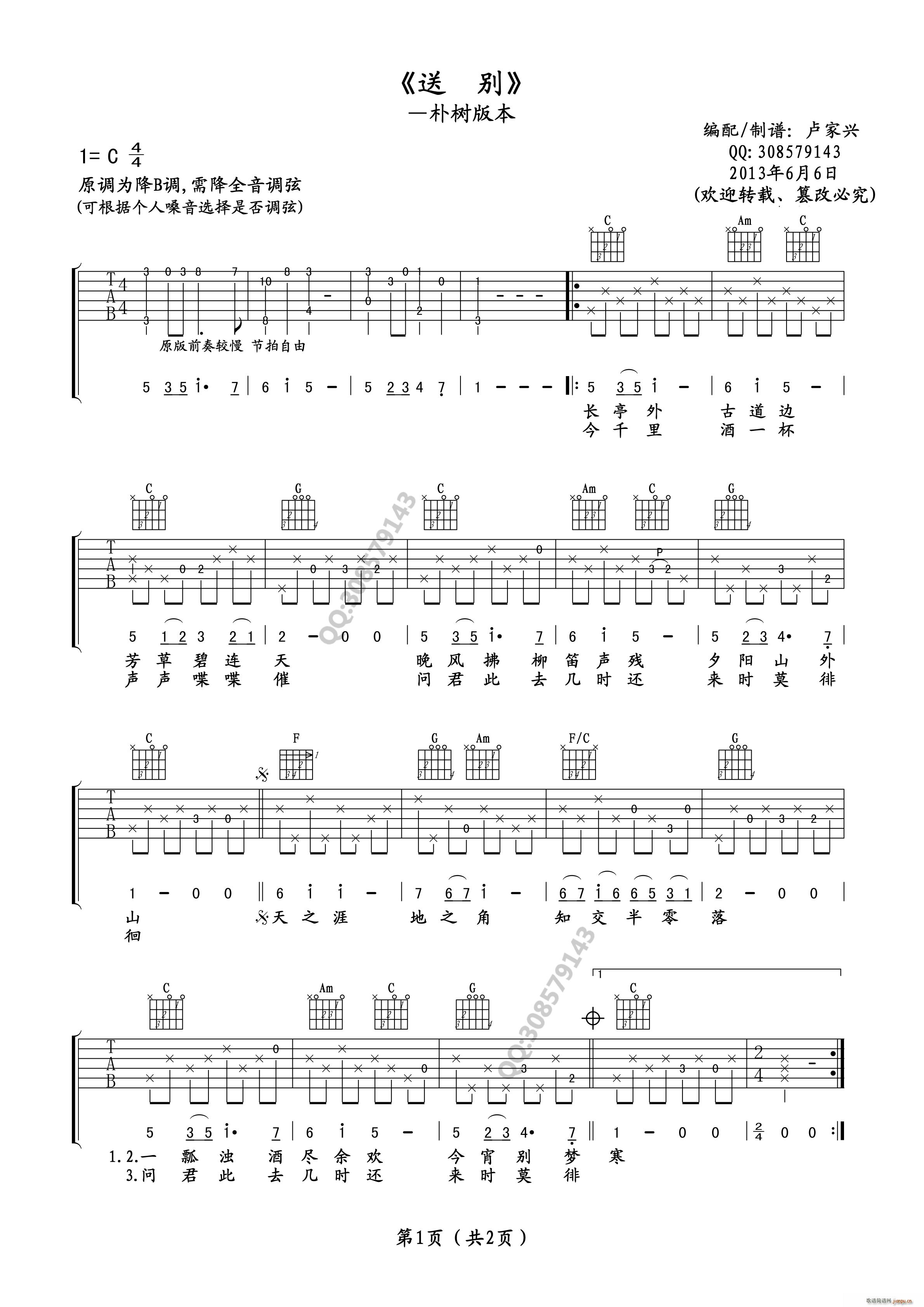 �̈́e ���(sh��)�汾(�����V)1