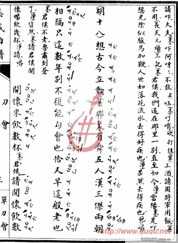 �ε���(hu�� )������(hu�� )(���ָ��V)5