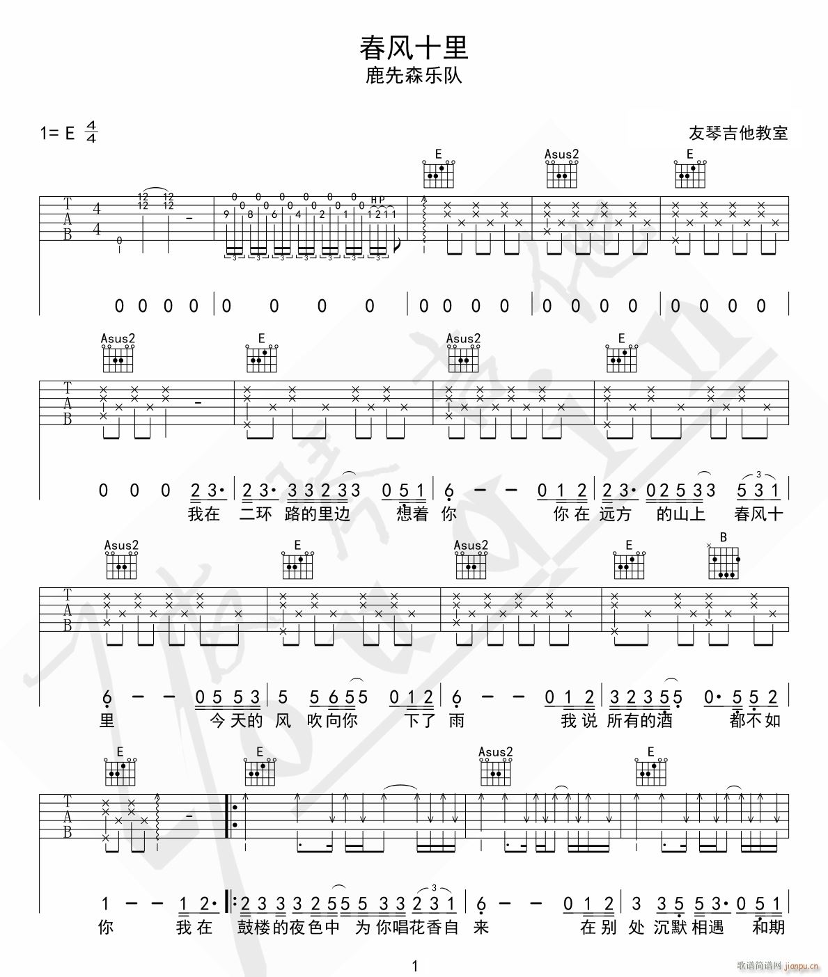 ���L(f��ng)ʮ�� E�{ԭ�澎��(�����V)1