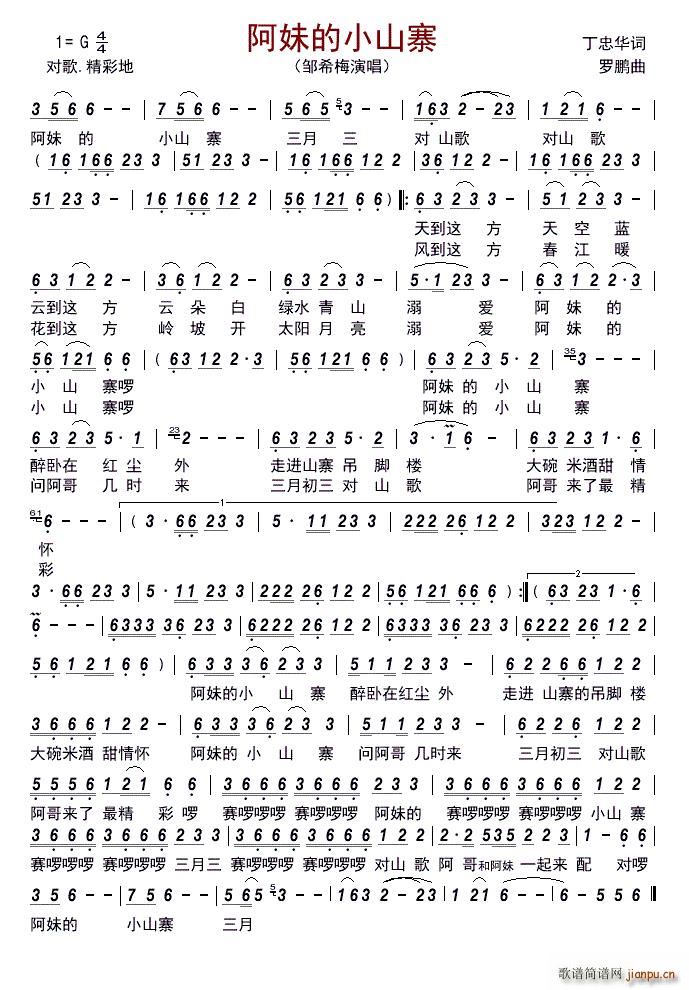 ���õ�Сɽկ(���ָ��V)1