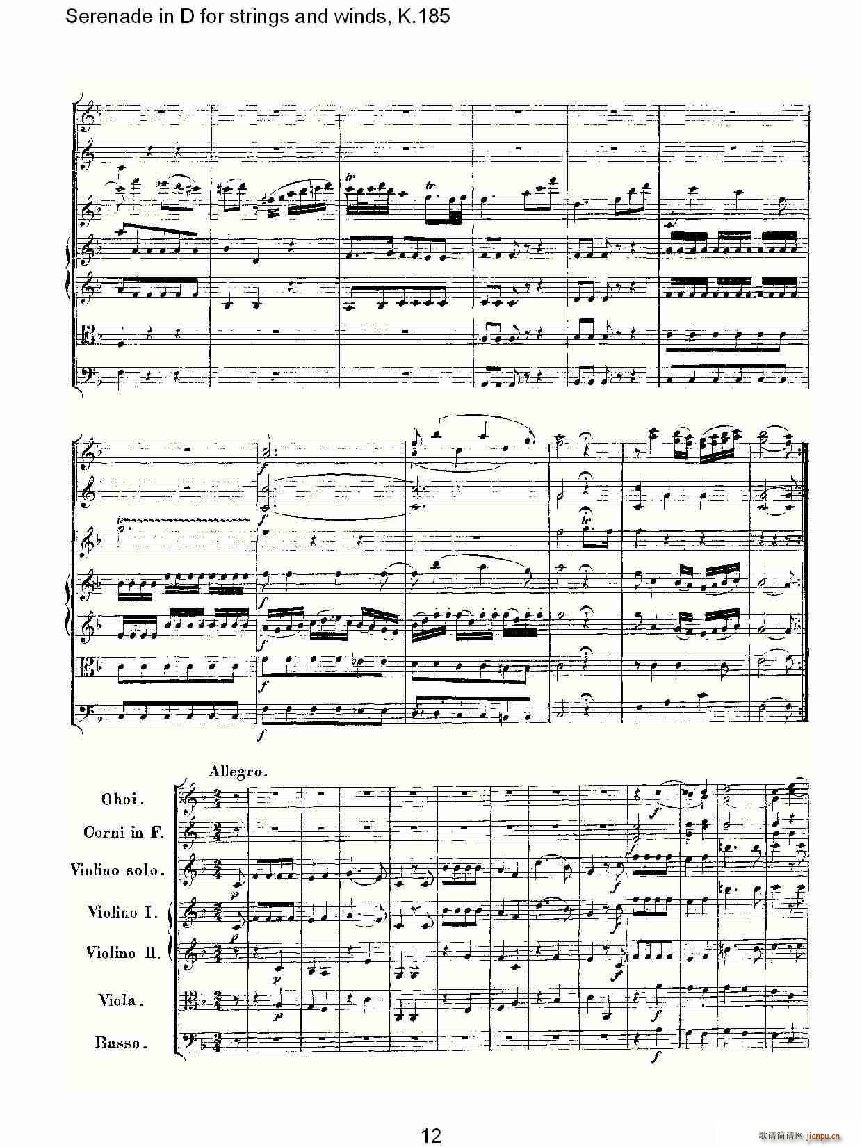 Serenade in D for strings and winds, K.185(ʮ�ּ�����)12