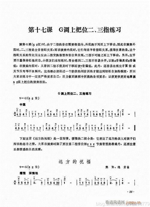 ����ӆ�棩23-43(�����V)16