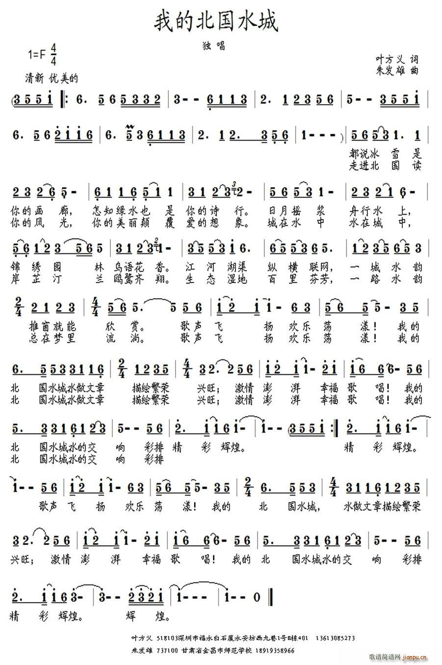 �ҵı���ˮ��(���ָ��V)1