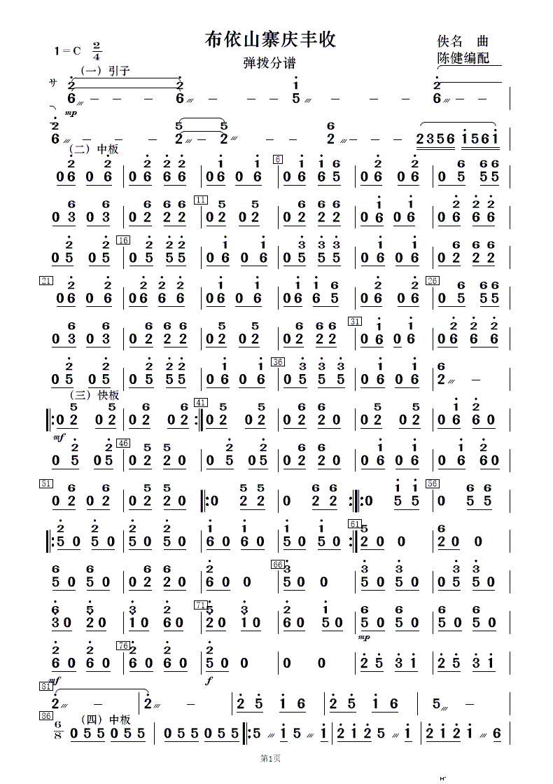 ����ɽկ�c�S�� ��(l�� )����(���V)14