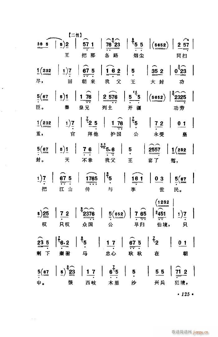 ��ˮ�� �x��(���ָ��V)5