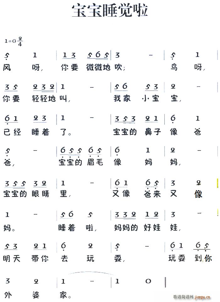 ��ͯ�� ����˯�X(ju��)��(���ָ��V)1