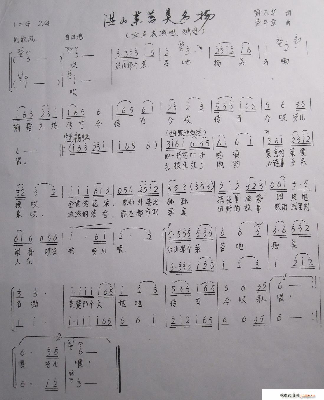 ��ɽ��̦�P����(���ָ��V)1