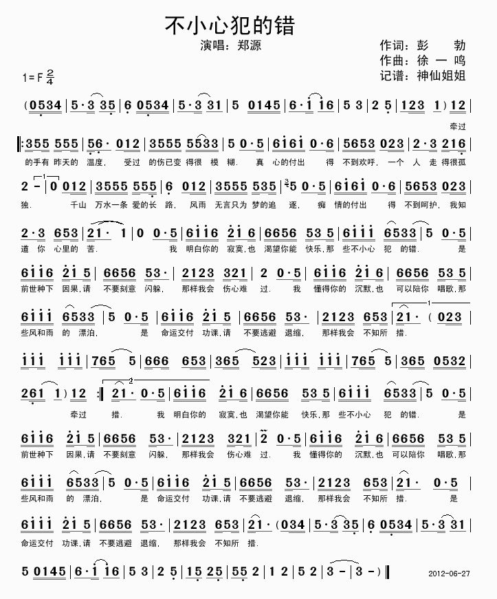 ��С�ķ����e(���ָ��V)1