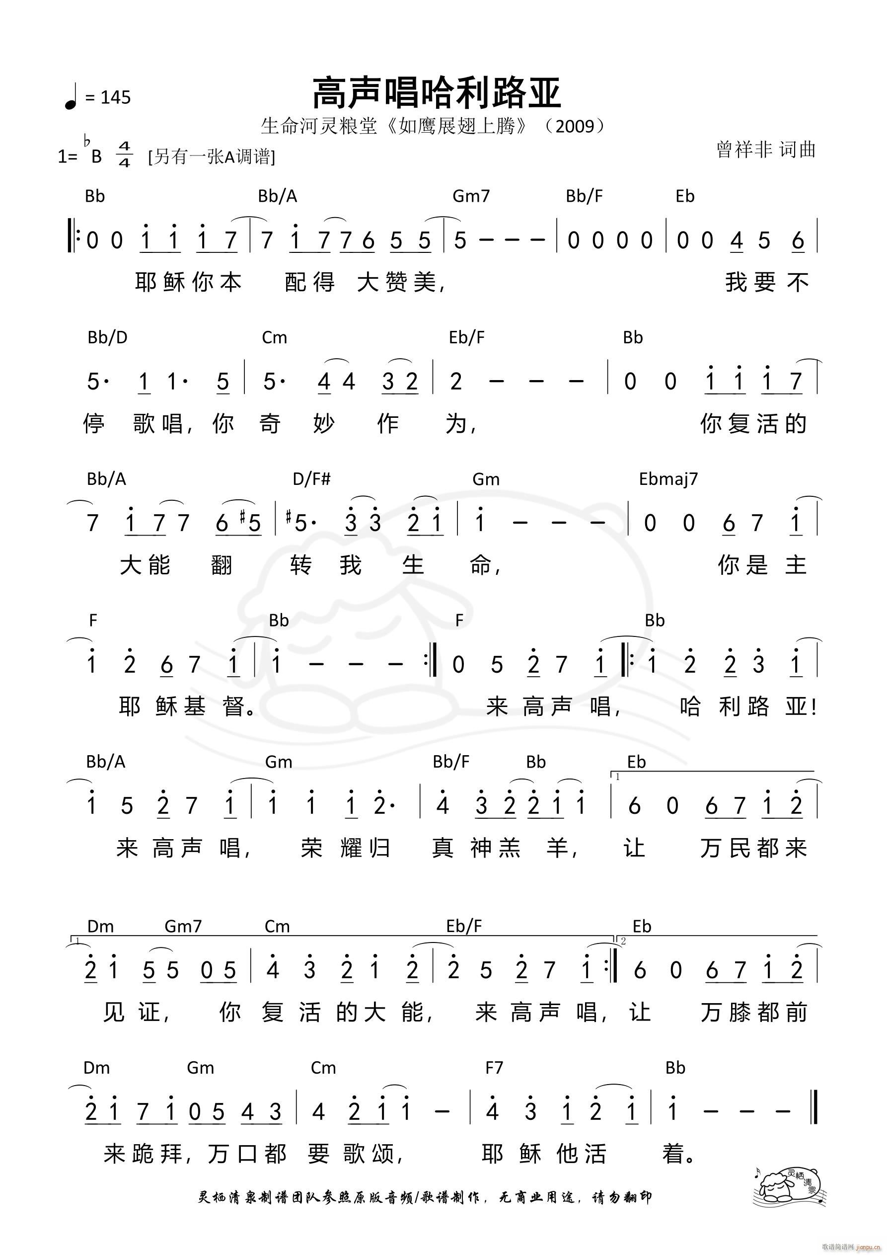 ��������·�� ������ Bb�{(ʮ�ּ�����)1