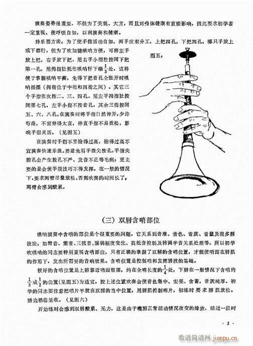 �������ˇ�g(sh��)1-20(����V)3