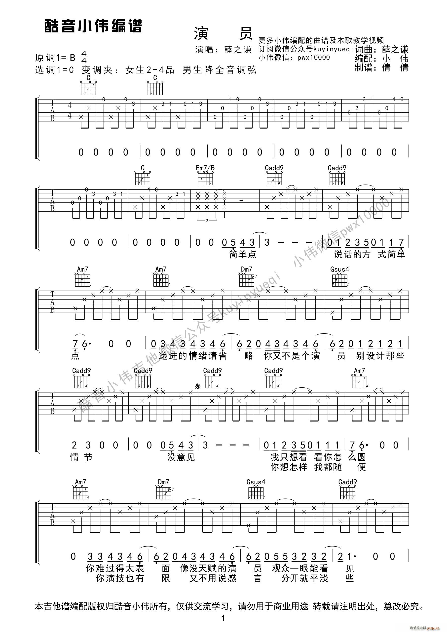 �݆TC�{(�����V)1