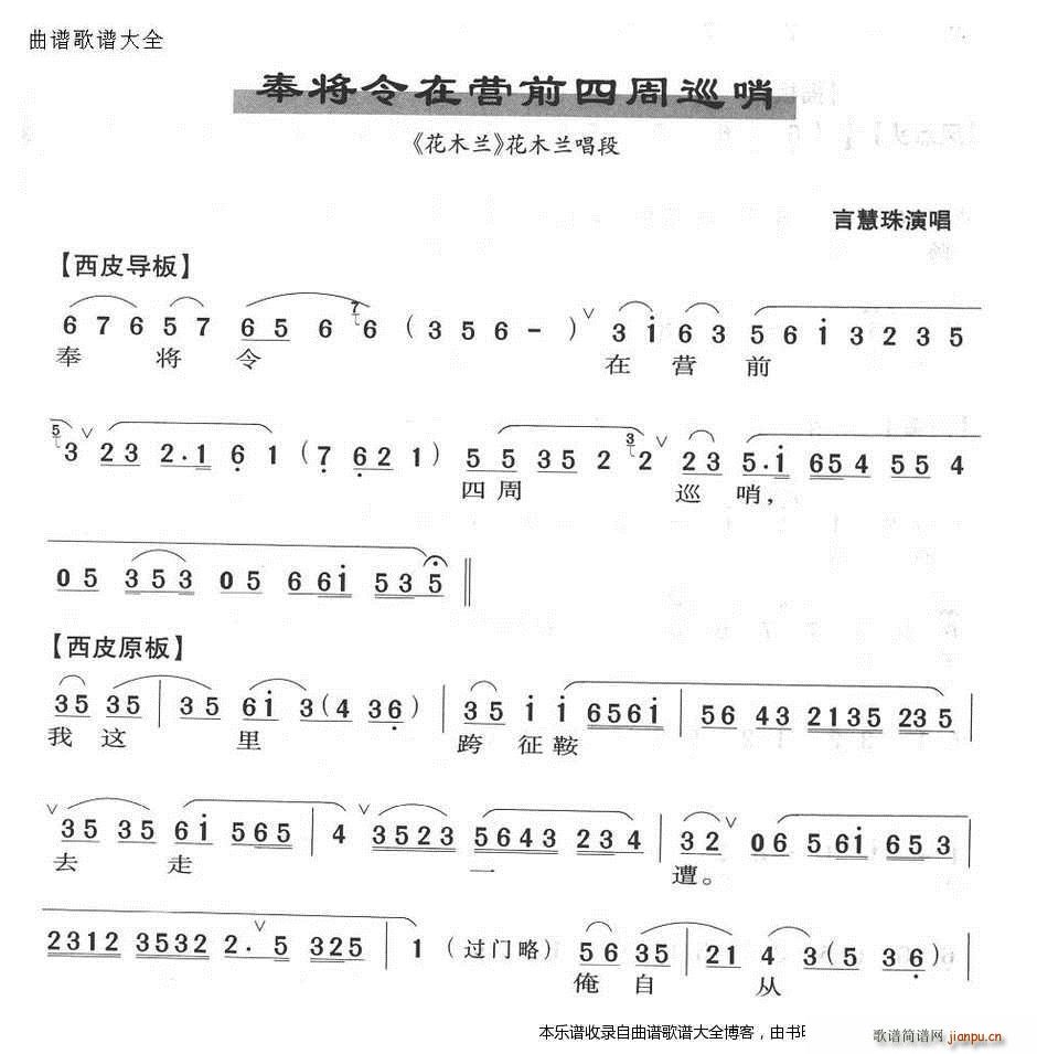 ����ڠI(y��ng)ǰ����Ѳ�� ���� ���V(�������V)1