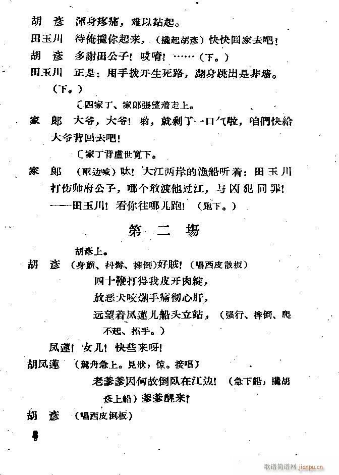 ���� ������(�������V)8