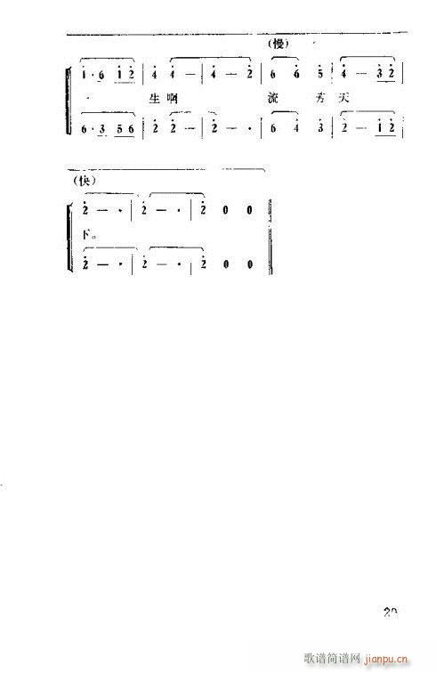 �����ܿ����ݳ���16-30(ʮ�ּ�����)15