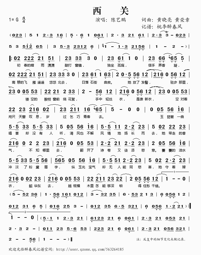 ���P(gu��n)(���ָ��V)1