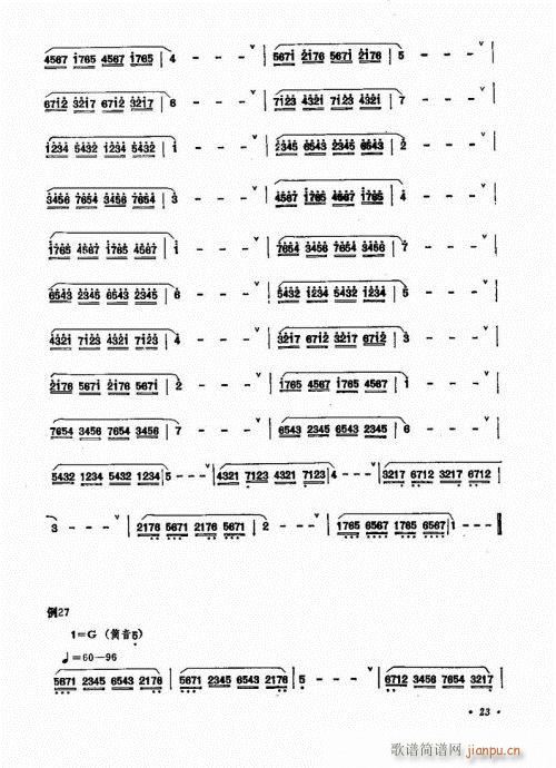 �����෨21-40(�Ѻ��V)3