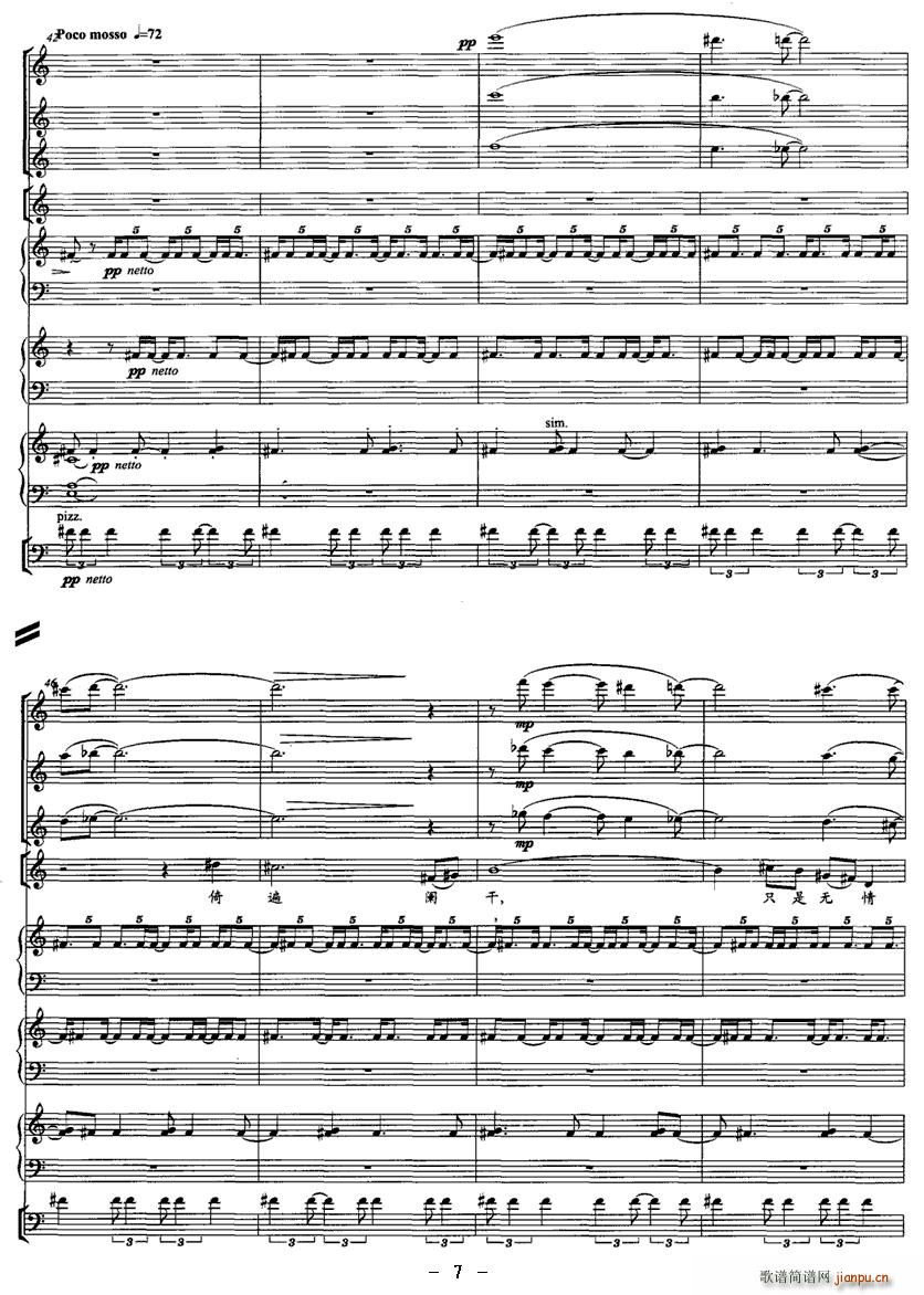 ��˼(���V)7