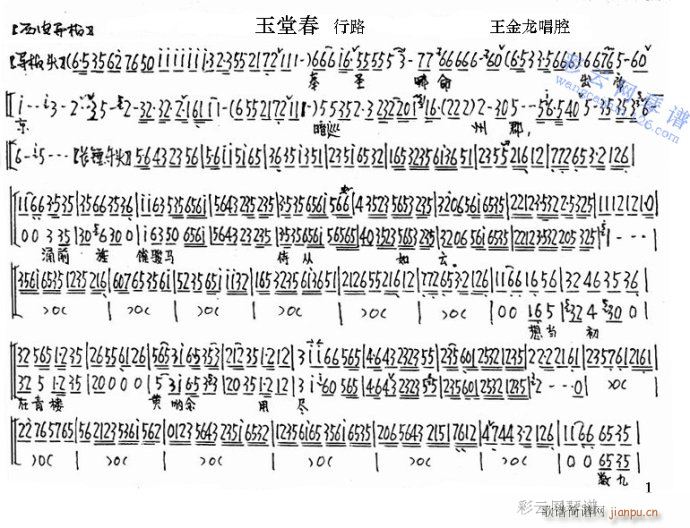 ���ô�--����(�������V)1