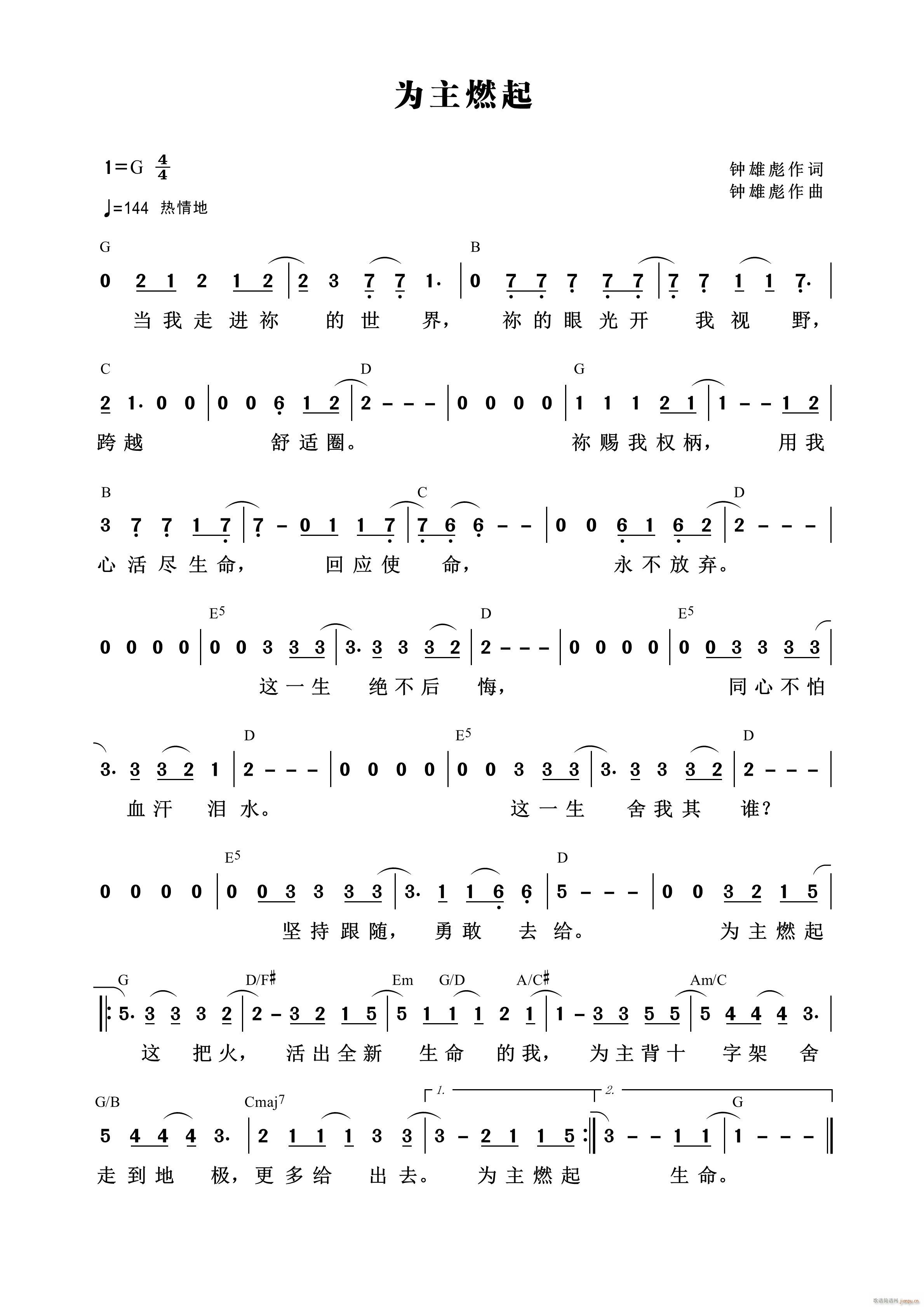 ����ȼ�� ��575��(ʮ�ּ�����)1