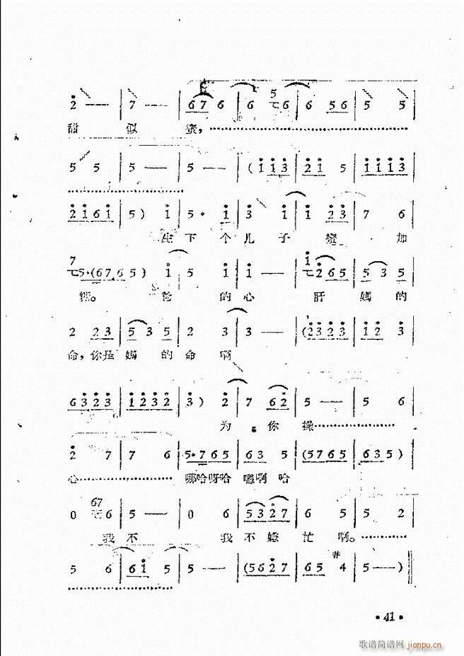 ����ԥ��Ժ�F����ǻ�x�� �ڶ���(ԥ�����V)44