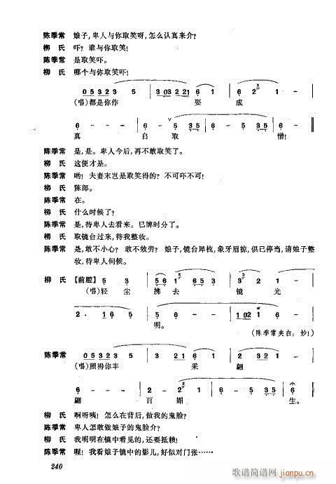 ���w201-240(�������V)40