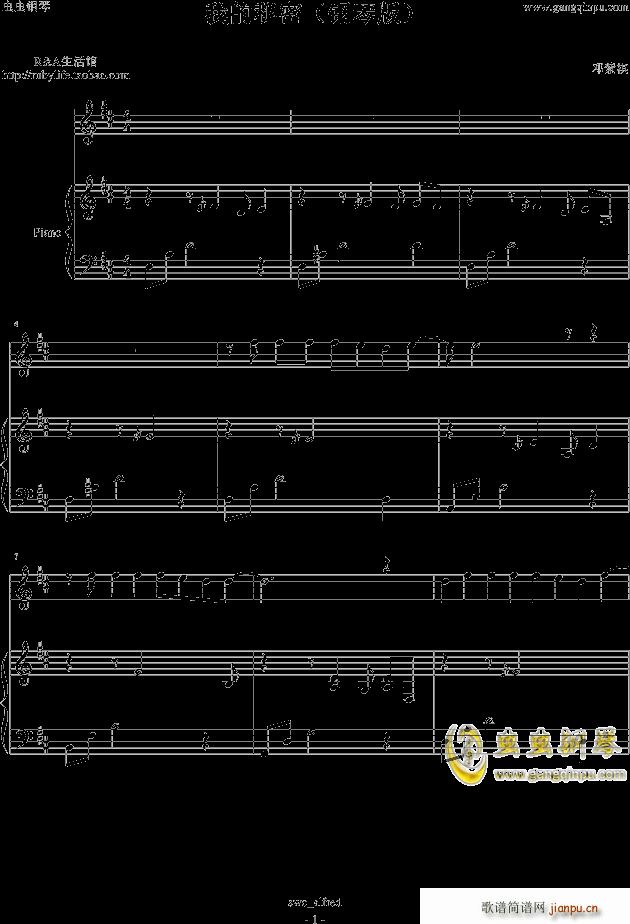 �ҵ����� Piano Version(����V)1