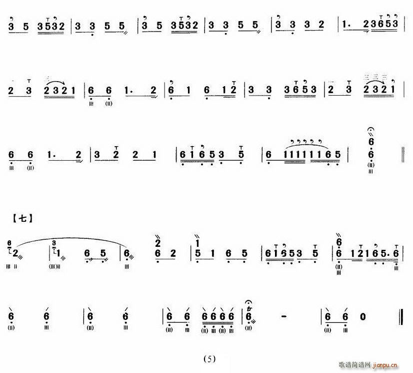 ����ҹ��(���ָ��V)5