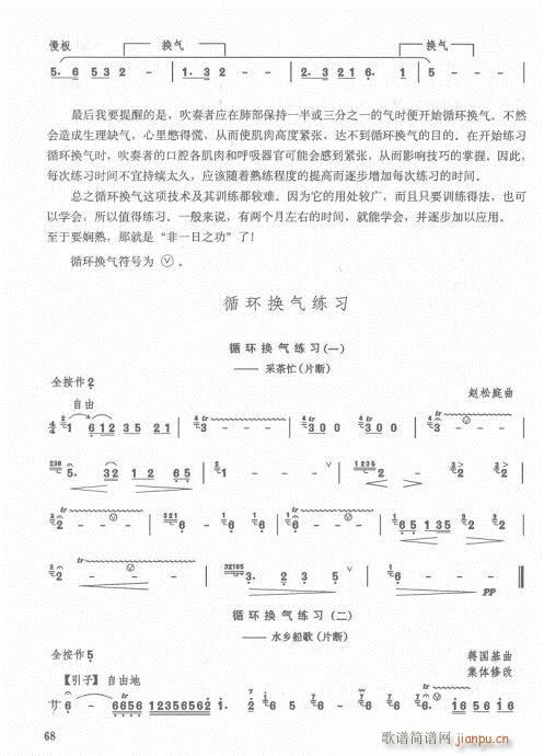 ��ӆ��63-82(�Ѻ��V)6