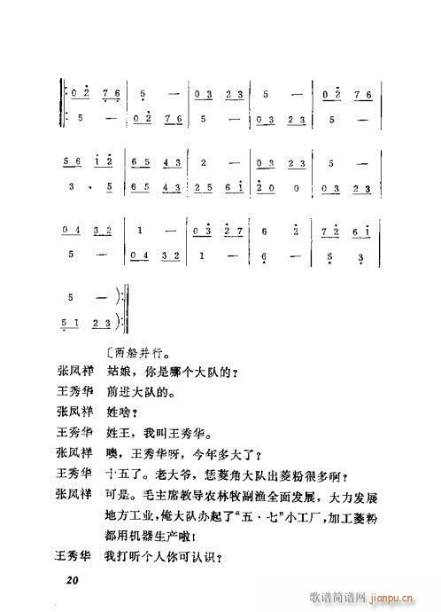 ���ش�(���ָ��V)20