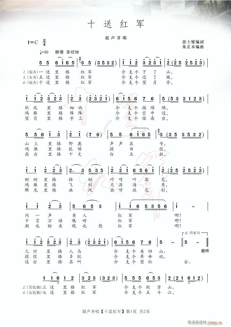 ���R�� ʮ�ͼt܊(���ָ��V)1