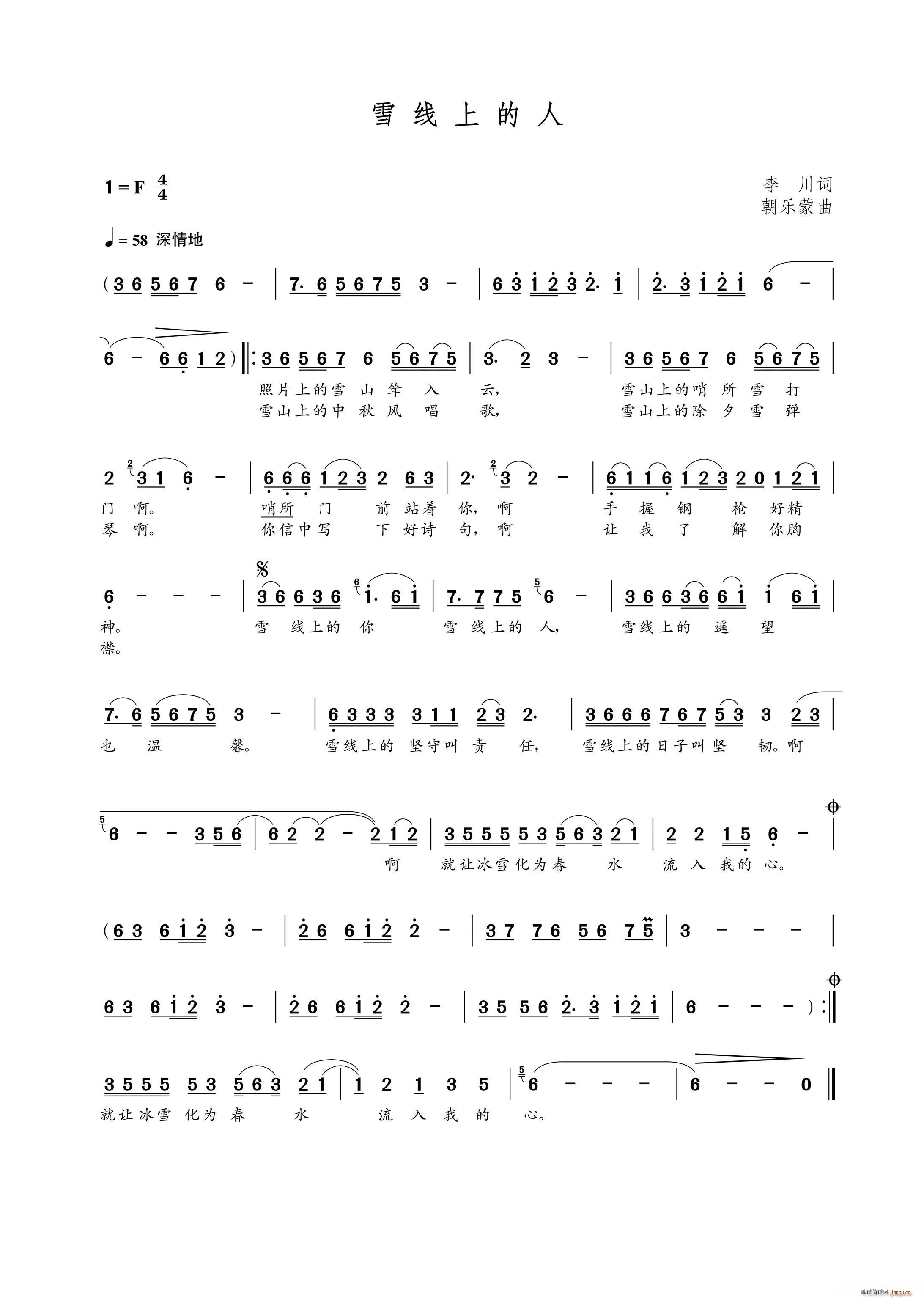 ѩ��(xi��n)�ϵ���(���ָ��V)1