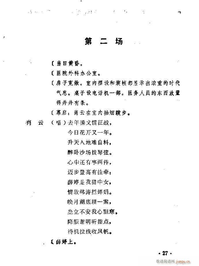 ԥ�� ������(ԥ�����V)28