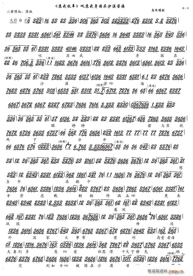 �@�K��������ɳĮ�ຣ(�������V)1