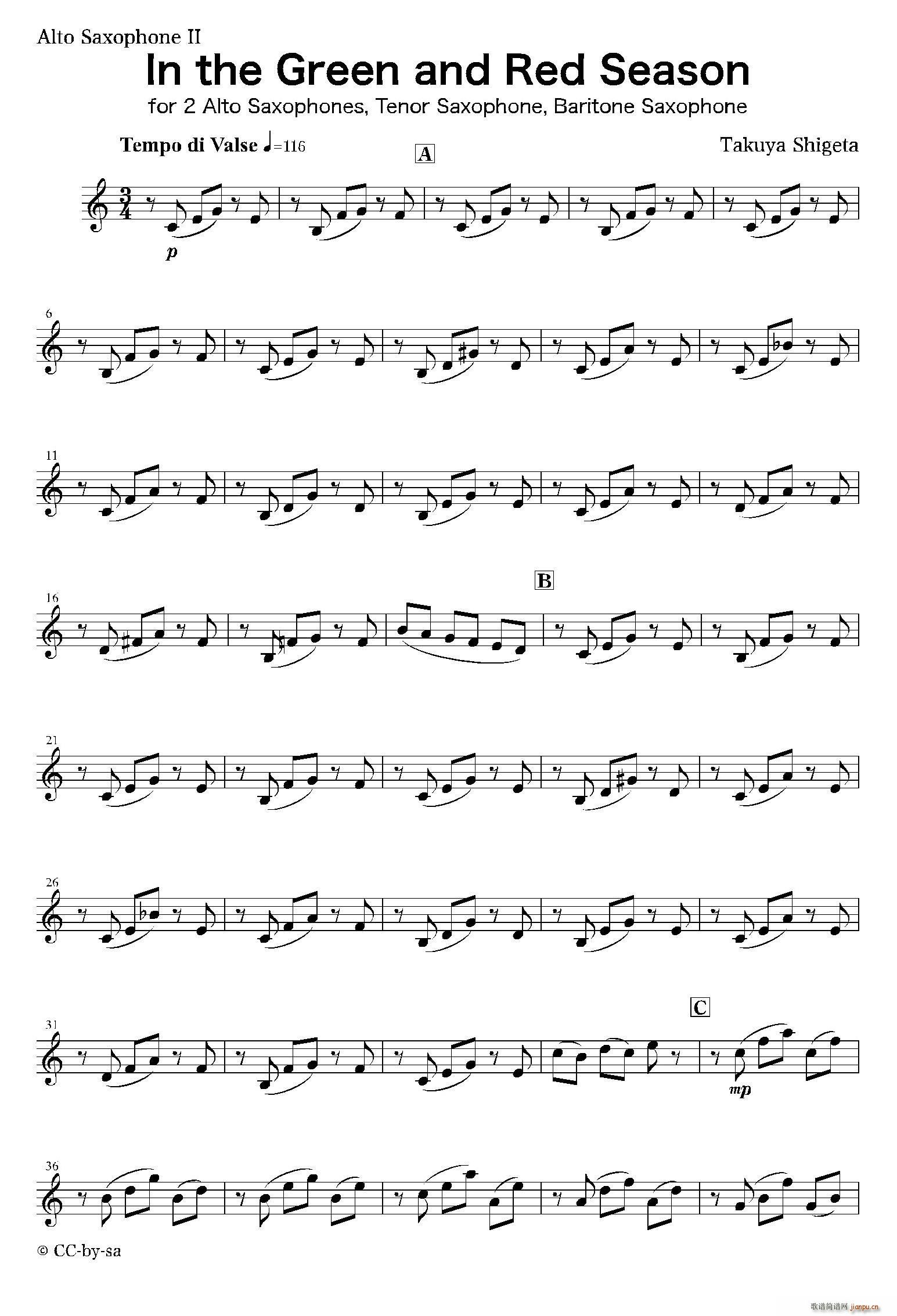 In the Green and Red Season �ڶ������_��˹(ʮ�ּ�����)1