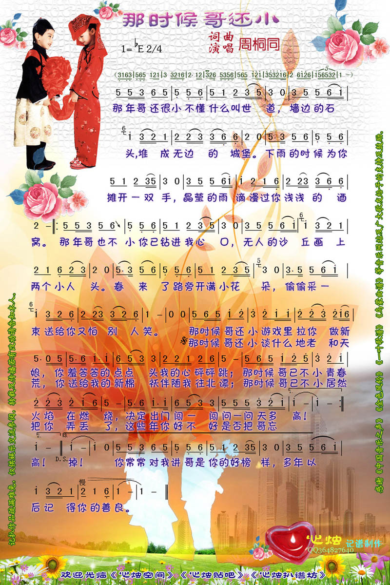 �Ǖr(sh��)���߀С(���ָ��V)1